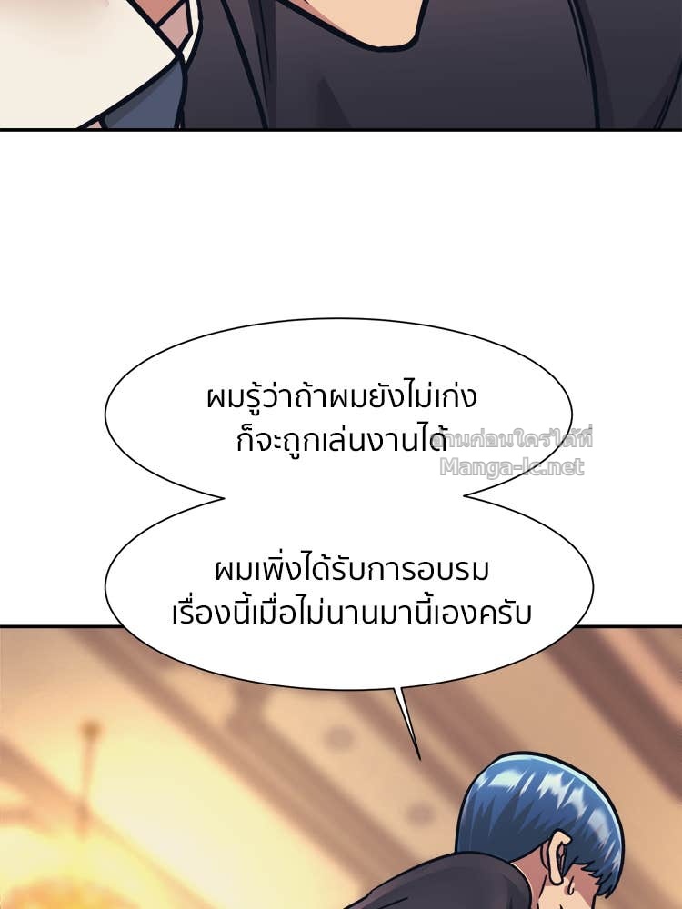 Doujin-Lc- อ่าน โดจิน มังฮวา เกาหลี ญี่ปุ่น จีน แปลไทย โคตรแกร่ง ตอนที่ 1 2 3 4 5 6 7 8 9 10 11 12 13 14 ฟรี ไม่มีโฆษณา อ่าน โดจิน Manhwa เกาหลี ญี่ปุ่น จีน เรามีครบ คัดมาให้เน้นๆ โดจิน 18+ รับประกันความฟินโดย Doujin Lc