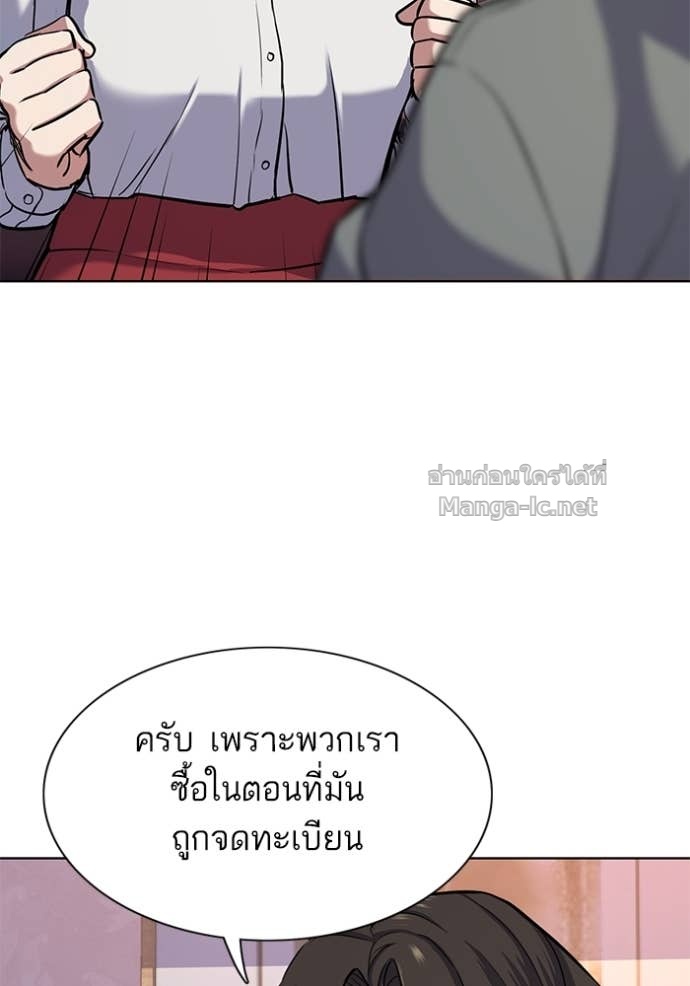 Doujin-Lc- อ่าน โดจิน มังฮวา เกาหลี ญี่ปุ่น จีน แปลไทย Reborn Rich ตอนที่ 1 2 3 4 5 6 7 8 9 10 11 12 13 14 ฟรี ไม่มีโฆษณา อ่าน โดจิน Manhwa เกาหลี ญี่ปุ่น จีน เรามีครบ คัดมาให้เน้นๆ โดจิน 18+ รับประกันความฟินโดย Doujin Lc