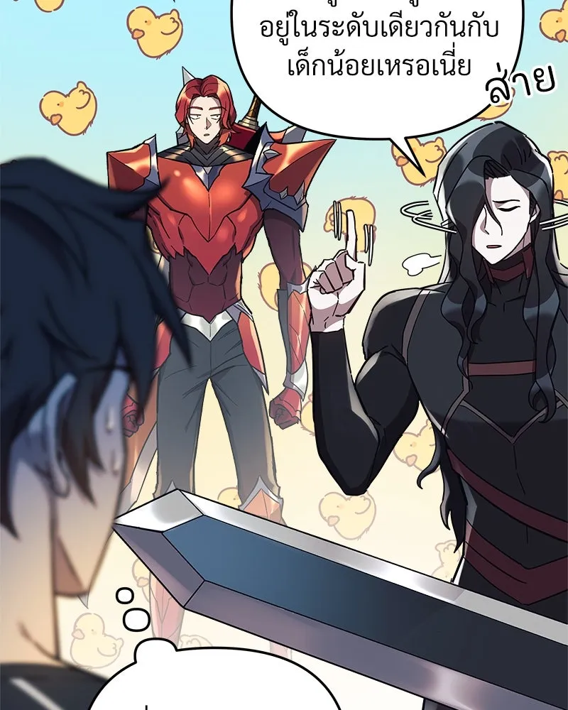 สัปดาห์นี้งดอัปตอนใหม่ ตอนที่ 41 รูปที่ 103