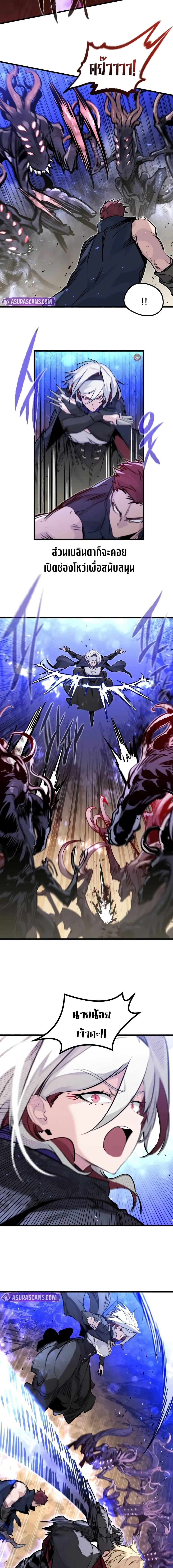 Manga-lc-com อ่านมังงะ อ่านการ์ตูน ออนไลน์ ฟรี The Regressed Mercenary’s Machinations ตอนที่ 1 2 3 4 5 6 7 8 9 10 11 12 13 14 ฟรี ไม่มีโฆษณา Manga-lc - อ่าน มังงะ อ่าน การ์ตูน ออนไลน์ อ่านมังงะ ฟรี