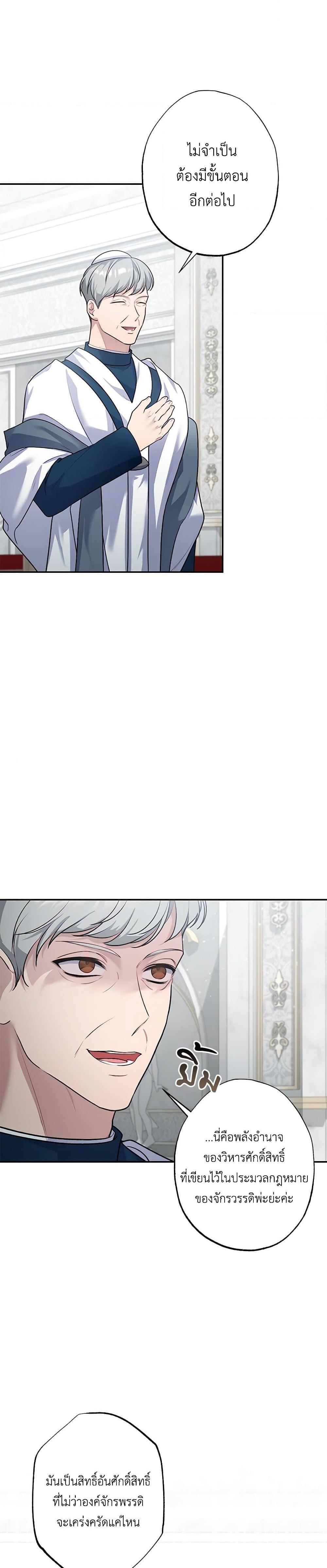 Manga-lc-com อ่านมังงะ อ่านการ์ตูน ออนไลน์ ฟรี The Villain’s Young Backer ตอนที่ 1 2 3 4 5 6 7 8 9 10 11 12 13 14 ฟรี ไม่มีโฆษณา Manga-lc - อ่าน มังงะ อ่าน การ์ตูน ออนไลน์ อ่านมังงะ ฟรี