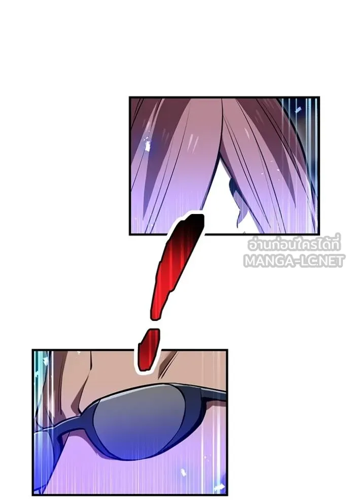 ฮันเตอร์สกิลโกง ตอนที่ 40 รูปที่ 18