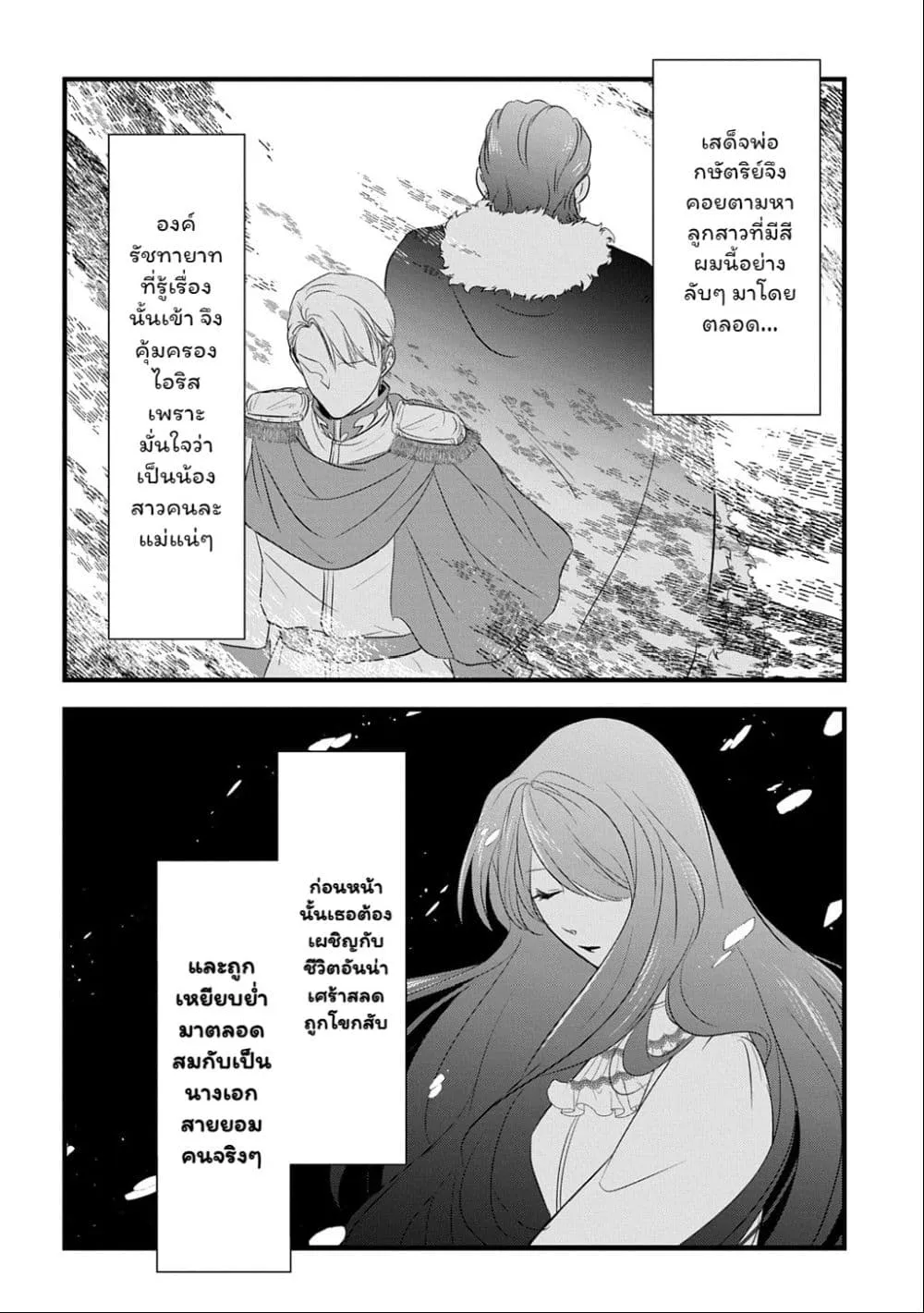 Manga-lc-com อ่านมังงะ อ่านการ์ตูน ออนไลน์ ฟรี Wakatte Imasu Yo Danna-sama. Douse “Aisuru Hito Ga Dekita” T ตอนที่ 1 2 3 4 5 6 7 8 9 10 11 12 13 14 ฟรี ไม่มีโฆษณา Manga-lc - อ่าน มังงะ อ่าน การ์ตูน ออนไลน์ อ่านมังงะ ฟรี