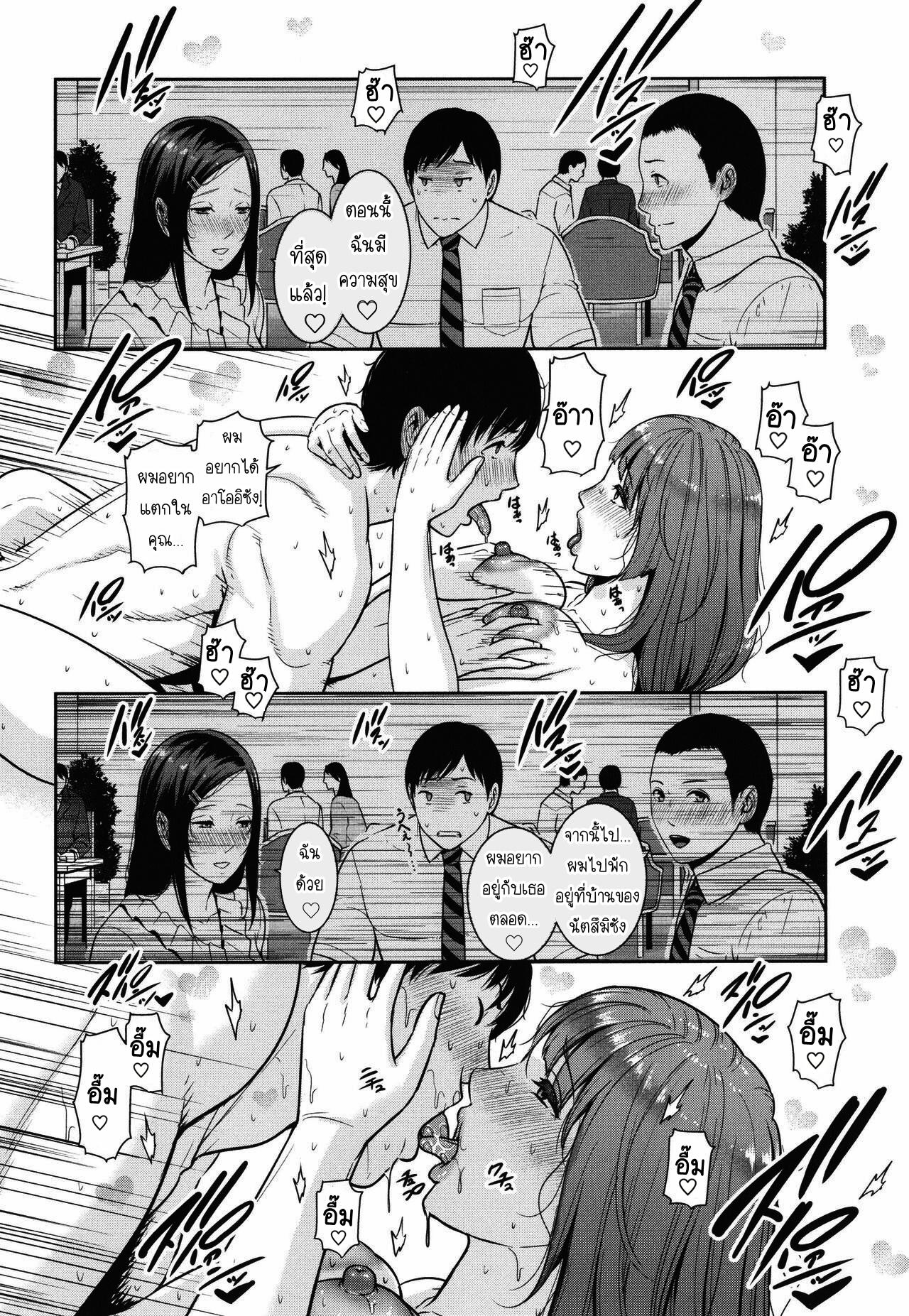 Doujin-Lc- อ่าน โดจิน มังฮวา เกาหลี ญี่ปุ่น จีน แปลไทย แม่เพื่อนเลื่อนเป็นแฟน ตอนที่ 1 2 3 4 5 6 7 8 9 10 11 12 13 14 ฟรี ไม่มีโฆษณา อ่าน โดจิน Manhwa เกาหลี ญี่ปุ่น จีน เรามีครบ คัดมาให้เน้นๆ โดจิน 18+ รับประกันความฟินโดย  Doujin Lc