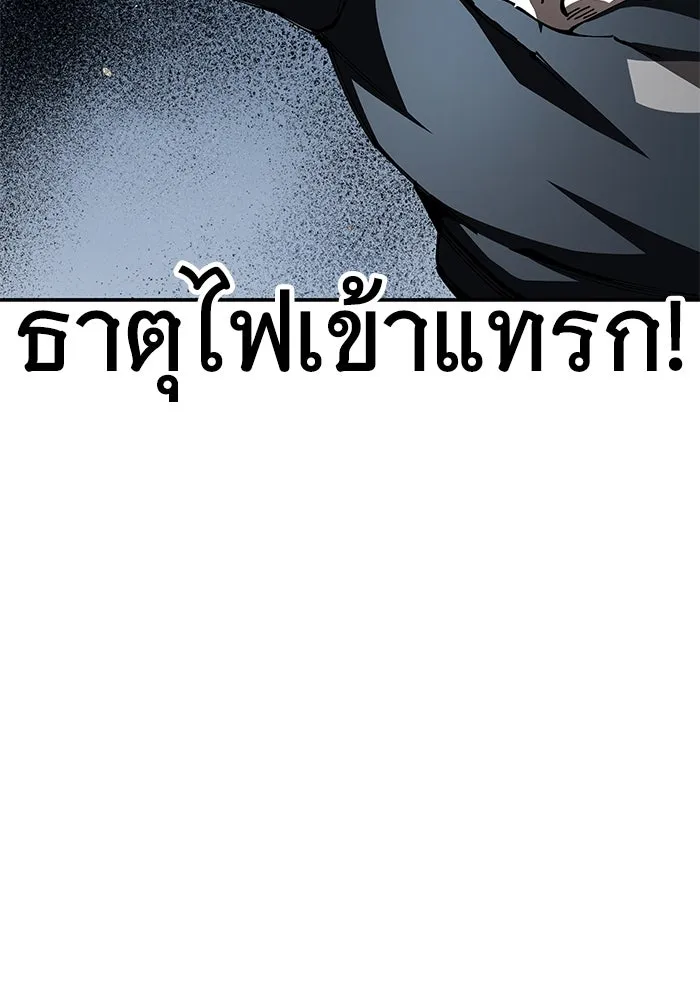 คุณปู่จอมยุทธกับหลานสาวสุดแกร่ง ตอนที่ 99 รูปที่ 85