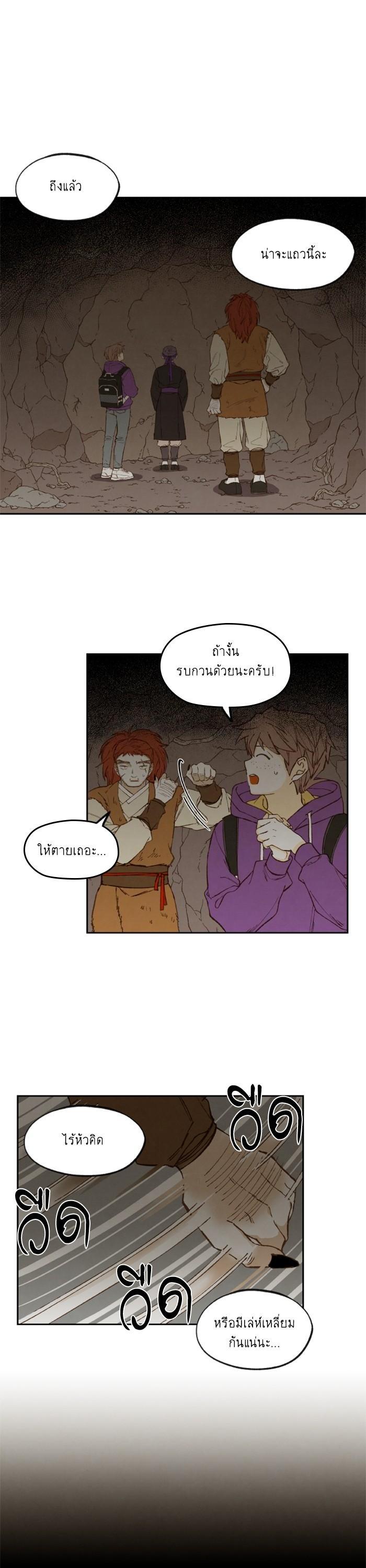 Manga-lc-com อ่านมังงะ อ่านการ์ตูน ออนไลน์ ฟรี How to Become a Dragon ตอนที่ 1 2 3 4 5 6 7 8 9 10 11 12 13 14 ฟรี ไม่มีโฆษณา Manga-lc - อ่าน มังงะ อ่าน การ์ตูน ออนไลน์ อ่านมังงะ ฟรี