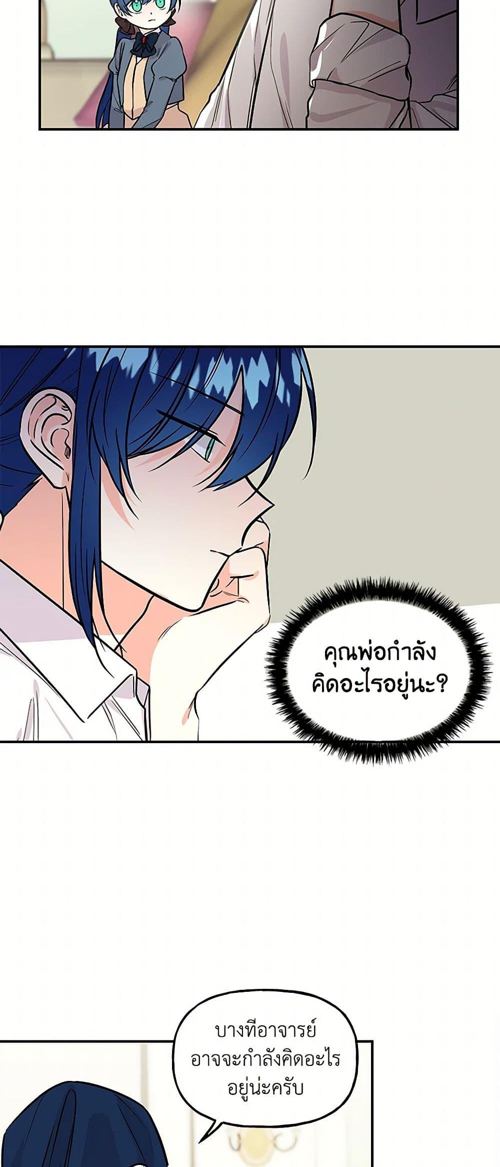 Manga-lc-com อ่านมังงะ อ่านการ์ตูน ออนไลน์ ฟรี Daughter of the Archmage ตอนที่ 1 2 3 4 5 6 7 8 9 10 11 12 13 14 ฟรี ไม่มีโฆษณา Manga-lc - อ่าน มังงะ อ่าน การ์ตูน ออนไลน์ อ่านมังงะ ฟรี