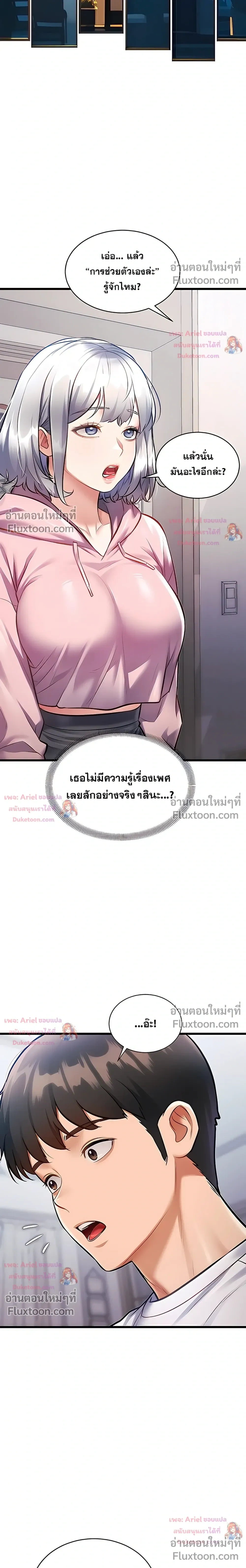 Doujin-Lc- อ่าน โดจิน มังฮวา เกาหลี ญี่ปุ่น จีน แปลไทย Each Building ตอนที่ 1 2 3 4 5 6 7 8 9 10 11 12 13 14 ฟรี ไม่มีโฆษณา อ่าน โดจิน Manhwa เกาหลี ญี่ปุ่น จีน เรามีครบ คัดมาให้เน้นๆ โดจิน 18+ รับประกันความฟินโดย  Doujin Lc