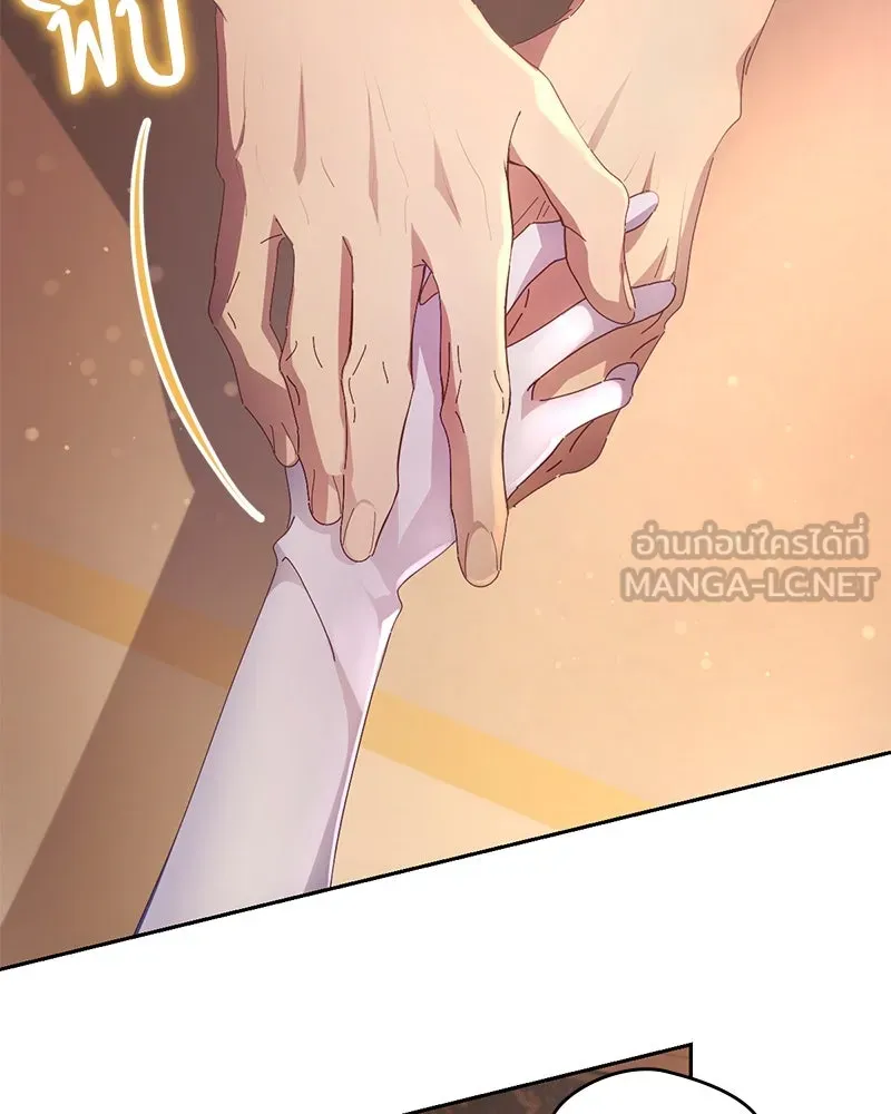 ถ้าเป็นนางร้าย ขอตายดีกว่า ตอนที่ 4 รูปที่ 87
