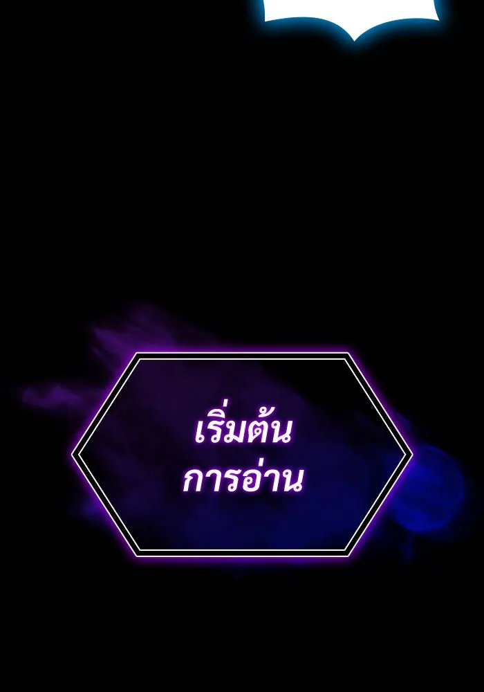 ฉันเนี่ยนะ นักแสดงขั้นเทพ ตอนที่ 1 รูปที่ 139