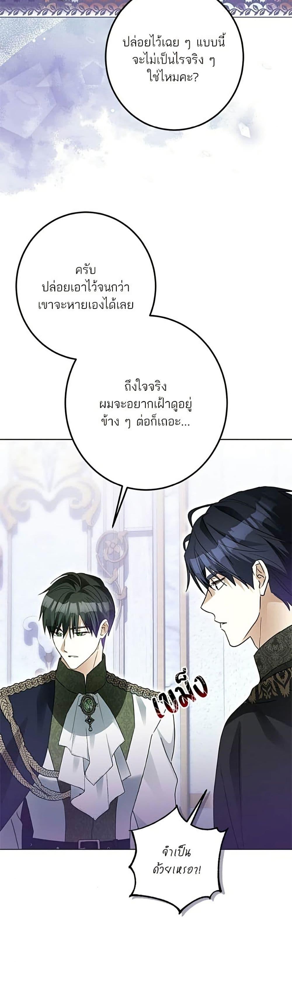 Manga-lc-com อ่านมังงะ อ่านการ์ตูน ออนไลน์ ฟรี Became the Duke’s Male Servant ตอนที่ 1 2 3 4 5 6 7 8 9 10 11 12 13 14 ฟรี ไม่มีโฆษณา Manga-lc - อ่าน มังงะ อ่าน การ์ตูน ออนไลน์ อ่านมังงะ ฟรี