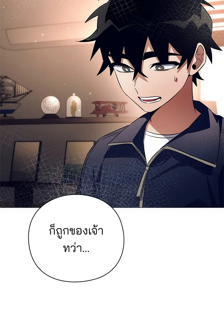 คืนแห่งโทแกบี ตอนที่ 35 รูปที่ 86