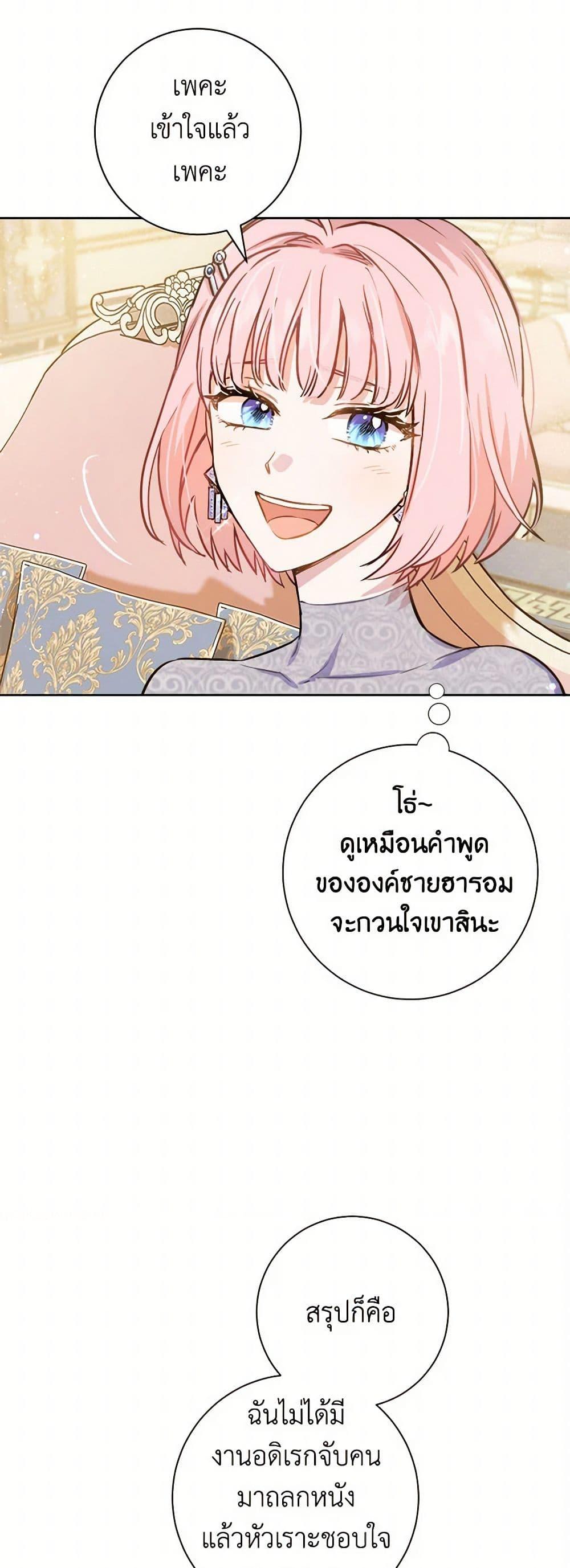 Manga-lc-com อ่านมังงะ อ่านการ์ตูน ออนไลน์ ฟรี The Heiress’s Double Life ตอนที่ 1 2 3 4 5 6 7 8 9 10 11 12 13 14 ฟรี ไม่มีโฆษณา Manga-lc - อ่าน มังงะ อ่าน การ์ตูน ออนไลน์ อ่านมังงะ ฟรี