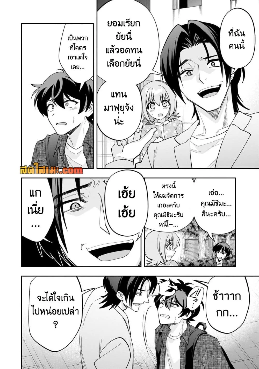 Manga-lc-com อ่านมังงะ อ่านการ์ตูน ออนไลน์ ฟรี Net no “Oshi” to Real no “Oshi” ga Tonari ni Hikkoshite Kita ตอนที่ 1 2 3 4 5 6 7 8 9 10 11 12 13 14 ฟรี ไม่มีโฆษณา Manga-lc - อ่าน มังงะ อ่าน การ์ตูน ออนไลน์ อ่านมังงะ ฟรี