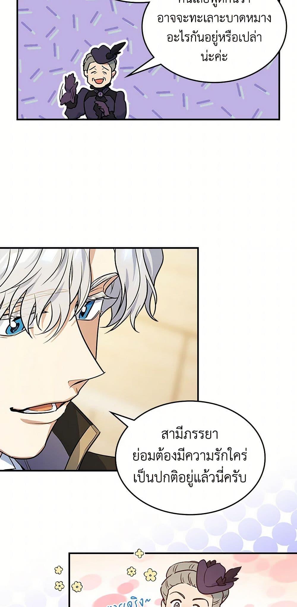 Manga-lc-com อ่านมังงะ อ่านการ์ตูน ออนไลน์ ฟรี The Lady and the Beast ตอนที่ 1 2 3 4 5 6 7 8 9 10 11 12 13 14 ฟรี ไม่มีโฆษณา Manga-lc - อ่าน มังงะ อ่าน การ์ตูน ออนไลน์ อ่านมังงะ ฟรี