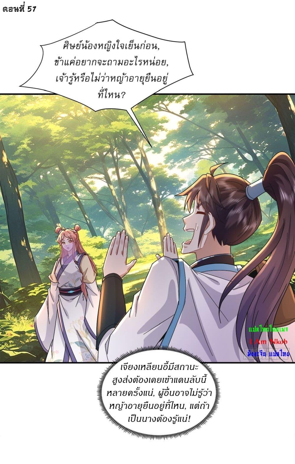 Manga-lc-com อ่านมังงะ อ่านการ์ตูน ออนไลน์ ฟรี As An Immortal, I Only Practice Forbidden Arts ตอนที่ 1 2 3 4 5 6 7 8 9 10 11 12 13 14 ฟรี ไม่มีโฆษณา Manga-lc - อ่าน มังงะ อ่าน การ์ตูน ออนไลน์ อ่านมังงะ ฟรี