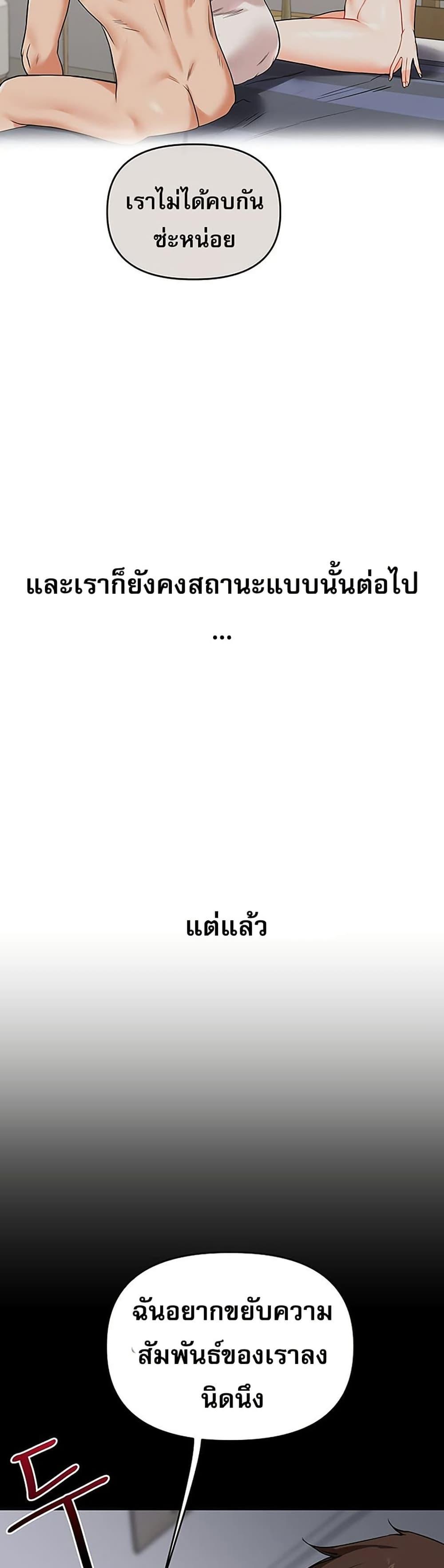 Doujin-Lc- อ่าน โดจิน มังฮวา เกาหลี ญี่ปุ่น จีน แปลไทย Relationship Reversal ตอนที่ 1 2 3 4 5 6 7 8 9 10 11 12 13 14 ฟรี ไม่มีโฆษณา อ่าน โดจิน Manhwa เกาหลี ญี่ปุ่น จีน เรามีครบ คัดมาให้เน้นๆ โดจิน 18+ รับประกันความฟินโดย  Doujin Lc
