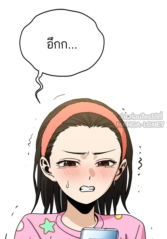 โชคชะตานำพารัก ตอนที่ 30 ล้มเหลวเหรอ รูปที่ 108