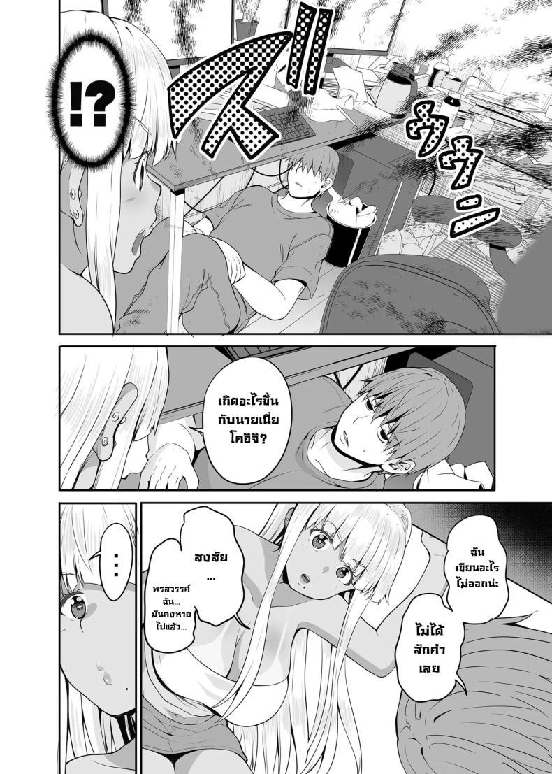 Doujin-Lc- อ่าน โดจิน มังฮวา เกาหลี ญี่ปุ่น จีน แปลไทย ชีวิตแต่งงานกับสาวแกล [Sweet Avenue (Kaduchi)] I Married A Country Kuro-Gyaru JK Daily Life ตอนที่ 1 2 3 4 5 6 7 8 9 10 11 12 13 14 ฟรี ไม่มีโฆษณา อ่าน โดจิน Manhwa เกาหลี ญี่ปุ่น จีน เรามีครบ คัดมาให้เน้นๆ โดจิน 18+ รับประกันความฟินโดย  Doujin Lc