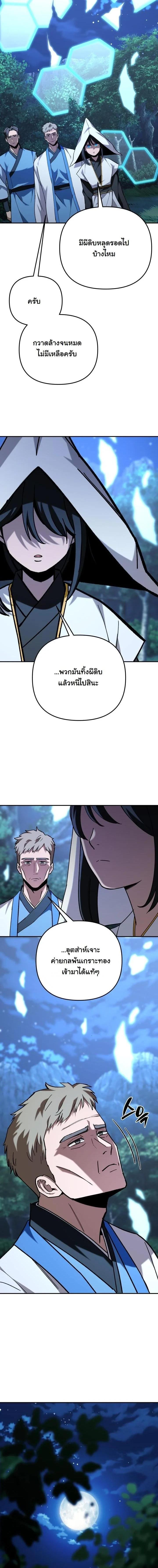 Manga-lc-com อ่านมังงะ อ่านการ์ตูน ออนไลน์ ฟรี Heavenly Demon Goes to High School ตอนที่ 1 2 3 4 5 6 7 8 9 10 11 12 13 14 ฟรี ไม่มีโฆษณา Manga-lc - อ่าน มังงะ อ่าน การ์ตูน ออนไลน์ อ่านมังงะ ฟรี