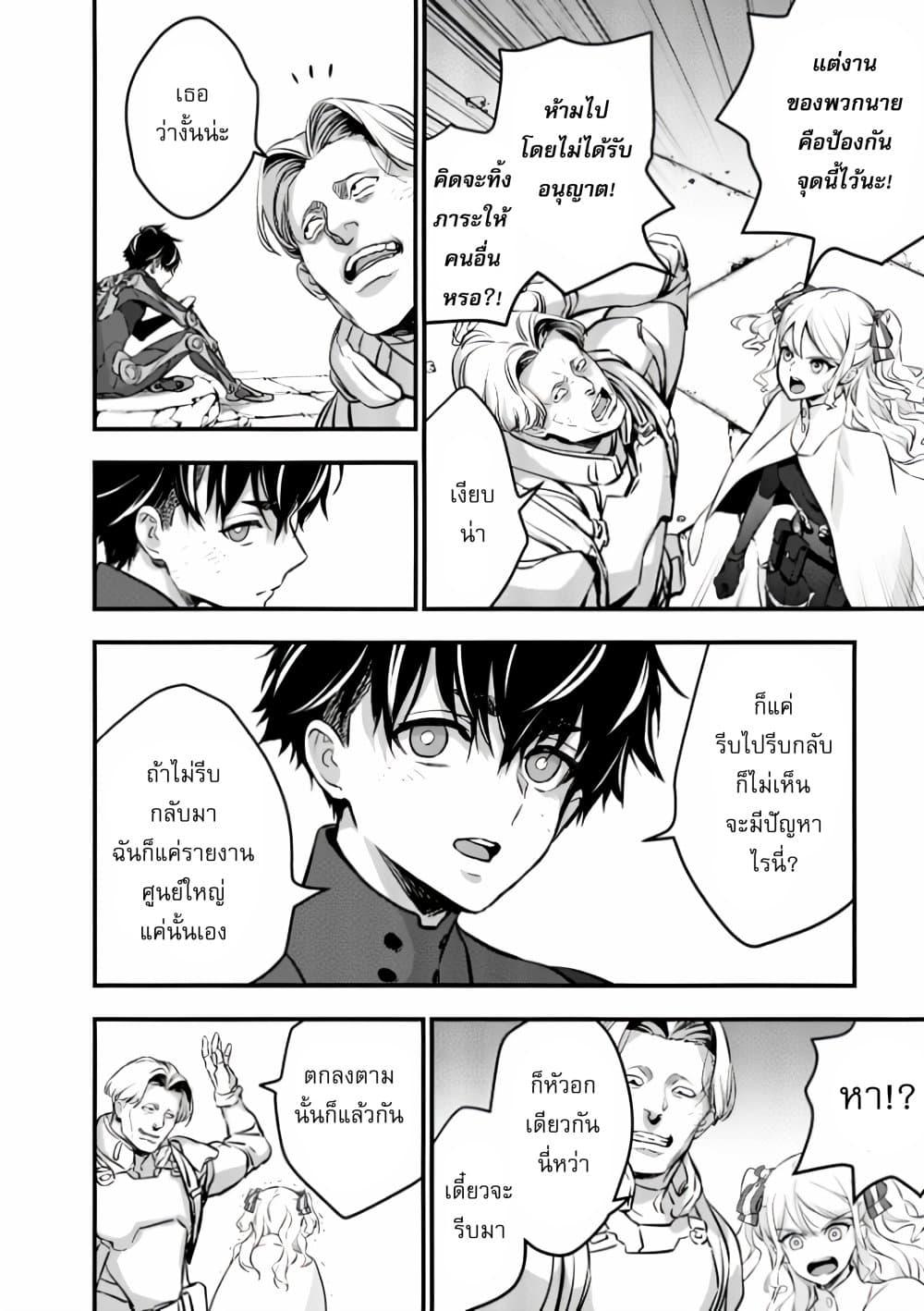 Manga-lc-com อ่านมังงะ อ่านการ์ตูน ออนไลน์ ฟรี Rebuild World ตอนที่ 1 2 3 4 5 6 7 8 9 10 11 12 13 14 ฟรี ไม่มีโฆษณา Manga-lc - อ่าน มังงะ อ่าน การ์ตูน ออนไลน์ อ่านมังงะ ฟรี