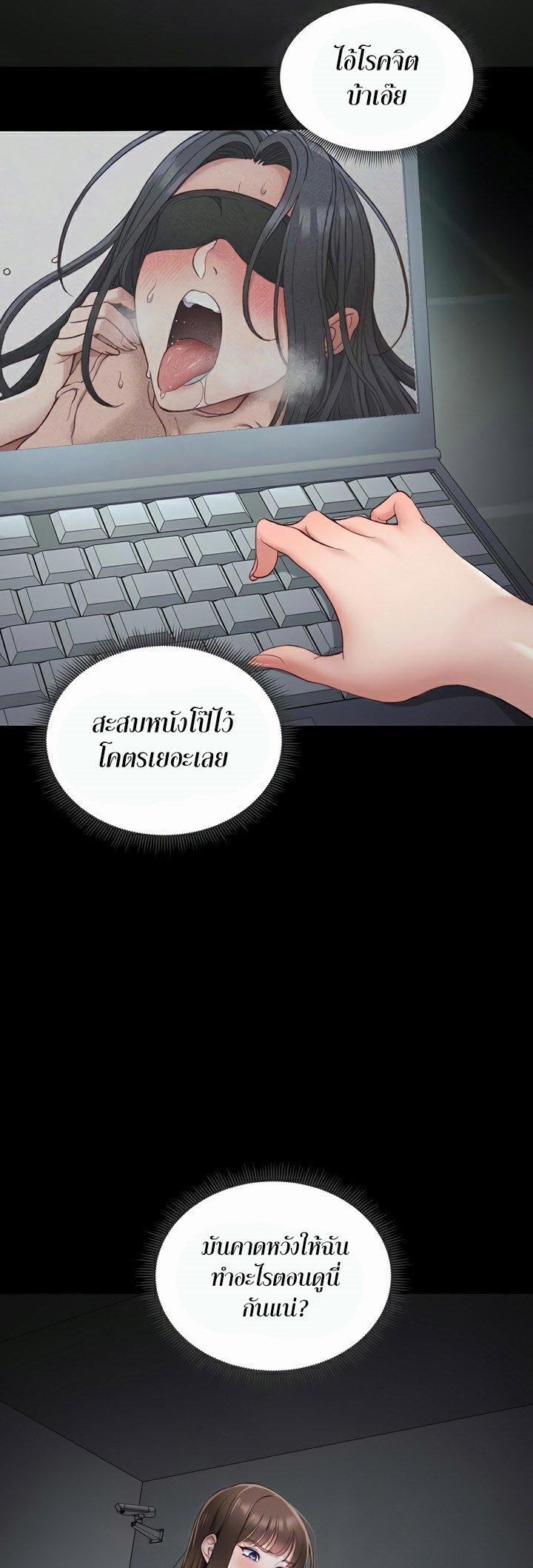 Doujin-Lc- อ่าน โดจิน มังฮวา เกาหลี ญี่ปุ่น จีน แปลไทย Taming A Female Bully ตอนที่ 1 2 3 4 5 6 7 8 9 10 11 12 13 14 ฟรี ไม่มีโฆษณา อ่าน โดจิน Manhwa เกาหลี ญี่ปุ่น จีน เรามีครบ คัดมาให้เน้นๆ โดจิน 18+ รับประกันความฟินโดย  Doujin Lc