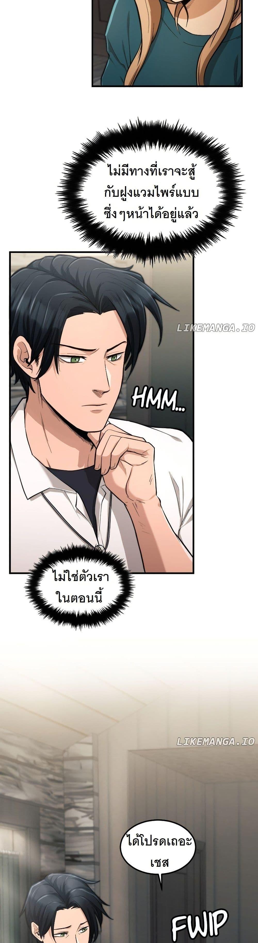 Manga-lc-com อ่านมังงะ อ่านการ์ตูน ออนไลน์ ฟรี Paranoid Mage ตอนที่ 1 2 3 4 5 6 7 8 9 10 11 12 13 14 ฟรี ไม่มีโฆษณา Manga-lc - อ่าน มังงะ อ่าน การ์ตูน ออนไลน์ อ่านมังงะ ฟรี