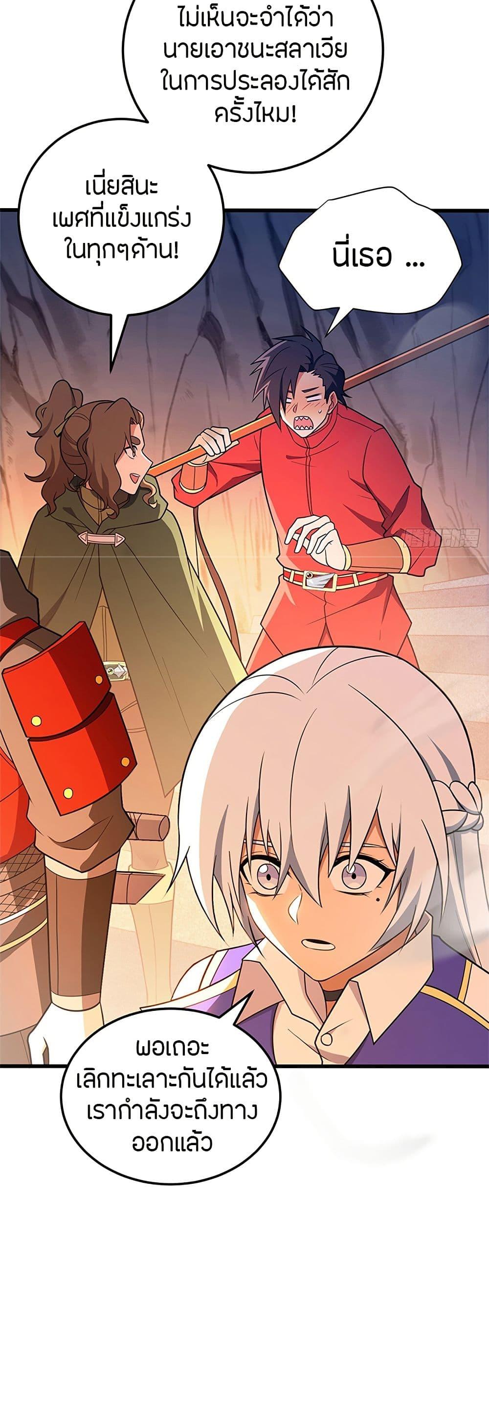 Manga-lc-com อ่านมังงะ อ่านการ์ตูน ออนไลน์ ฟรี My Dragon System ตอนที่ 1 2 3 4 5 6 7 8 9 10 11 12 13 14 ฟรี ไม่มีโฆษณา Manga-lc - อ่าน มังงะ อ่าน การ์ตูน ออนไลน์ อ่านมังงะ ฟรี