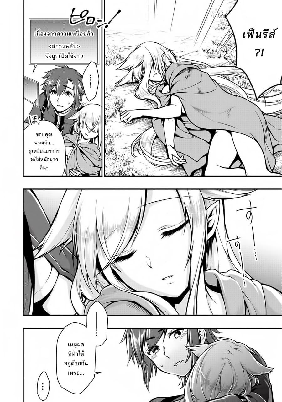 Manga-lc-com อ่านมังงะ อ่านการ์ตูน ออนไลน์ ฟรี Chillin Different World Life of the Ex-Brave Canditate was Cheat from Lv2 ตอนที่ 1 2 3 4 5 6 7 8 9 10 11 12 13 14 ฟรี ไม่มีโฆษณา Manga-lc - อ่าน มังงะ อ่าน การ์ตูน ออนไลน์ อ่านมังงะ ฟรี