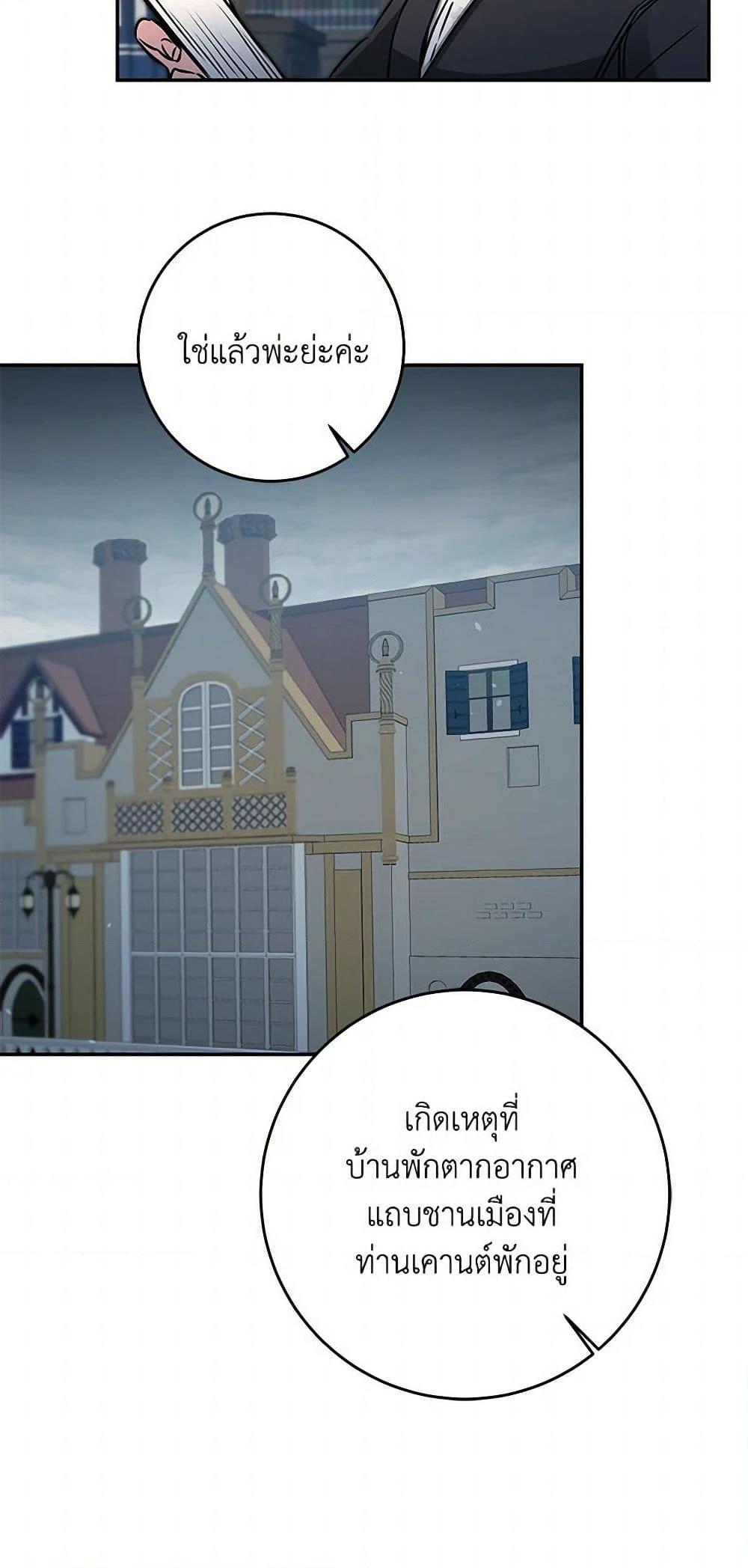 Manga-lc-com อ่านมังงะ อ่านการ์ตูน ออนไลน์ ฟรี I’ve Become the Villainous Empress of a Novel ตอนที่ 1 2 3 4 5 6 7 8 9 10 11 12 13 14 ฟรี ไม่มีโฆษณา Manga-lc - อ่าน มังงะ อ่าน การ์ตูน ออนไลน์ อ่านมังงะ ฟรี