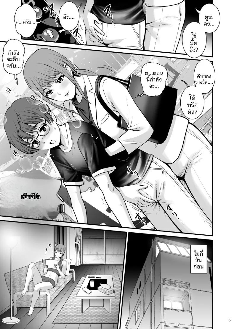 Doujin-Lc- อ่าน โดจิน มังฮวา เกาหลี ญี่ปุ่น จีน แปลไทย คอลเลคชั่นส่วนตัวของฉัน (Saigado) ตอนที่ 1 2 3 4 5 6 7 8 9 10 11 12 13 14 ฟรี ไม่มีโฆษณา อ่าน โดจิน Manhwa เกาหลี ญี่ปุ่น จีน เรามีครบ คัดมาให้เน้นๆ โดจิน 18+ รับประกันความฟินโดย  Doujin Lc