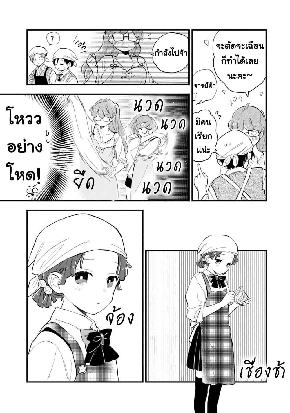 Manga-lc-com อ่านมังงะ อ่านการ์ตูน ออนไลน์ ฟรี Hoshoku-kei heroine ni ato ichi-nen inai ni taberaremasu ตอนที่ 1 2 3 4 5 6 7 8 9 10 11 12 13 14 ฟรี ไม่มีโฆษณา Manga-lc - อ่าน มังงะ อ่าน การ์ตูน ออนไลน์ อ่านมังงะ ฟรี