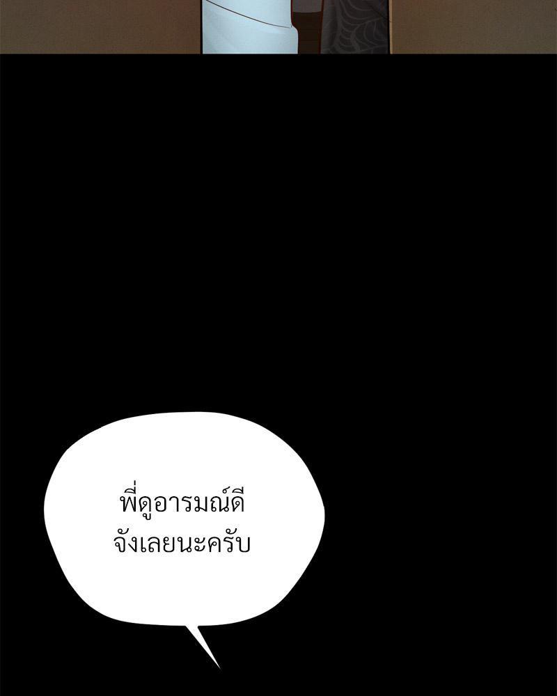Doujin-Lc- อ่าน โดจิน มังฮวา เกาหลี ญี่ปุ่น จีน แปลไทย sweet home ตอนที่ 1 2 3 4 5 6 7 8 9 10 11 12 13 14 ฟรี ไม่มีโฆษณา อ่าน โดจิน Manhwa เกาหลี ญี่ปุ่น จีน เรามีครบ คัดมาให้เน้นๆ โดจิน 18+ รับประกันความฟินโดย  Doujin Lc