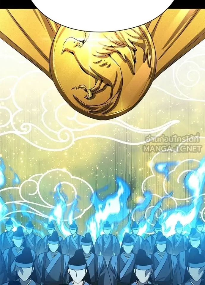 คืนแห่งโทแกบี ตอนที่ 111 รูปที่ 56