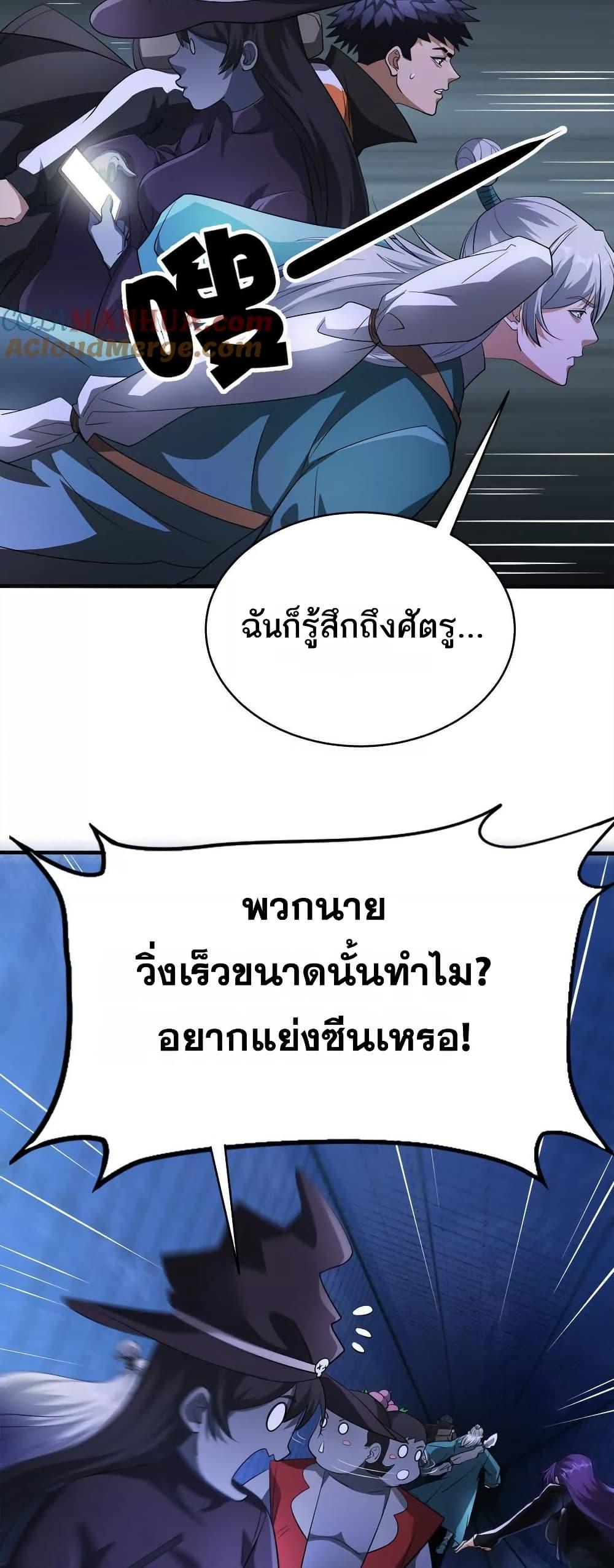 Manga-lc-com อ่านมังงะ อ่านการ์ตูน ออนไลน์ ฟรี The Creators ตอนที่ 1 2 3 4 5 6 7 8 9 10 11 12 13 14 ฟรี ไม่มีโฆษณา Manga-lc - อ่าน มังงะ อ่าน การ์ตูน ออนไลน์ อ่านมังงะ ฟรี