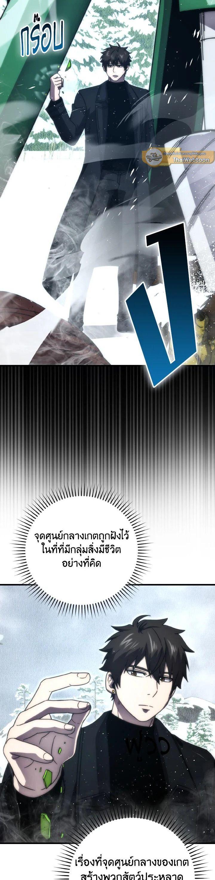 Manga-lc-com อ่านมังงะ อ่านการ์ตูน ออนไลน์ ฟรี The Demon King Levels Up ตอนที่ 1 2 3 4 5 6 7 8 9 10 11 12 13 14 ฟรี ไม่มีโฆษณา Manga-lc - อ่าน มังงะ อ่าน การ์ตูน ออนไลน์ อ่านมังงะ ฟรี