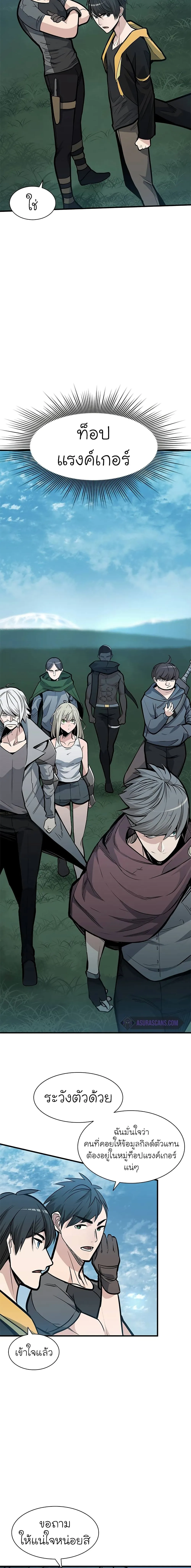 Manga-lc-com อ่านมังงะ อ่านการ์ตูน ออนไลน์ ฟรี The Tutorial is Too Hard ตอนที่ 1 2 3 4 5 6 7 8 9 10 11 12 13 14 ฟรี ไม่มีโฆษณา Manga-lc - อ่าน มังงะ อ่าน การ์ตูน ออนไลน์ อ่านมังงะ ฟรี