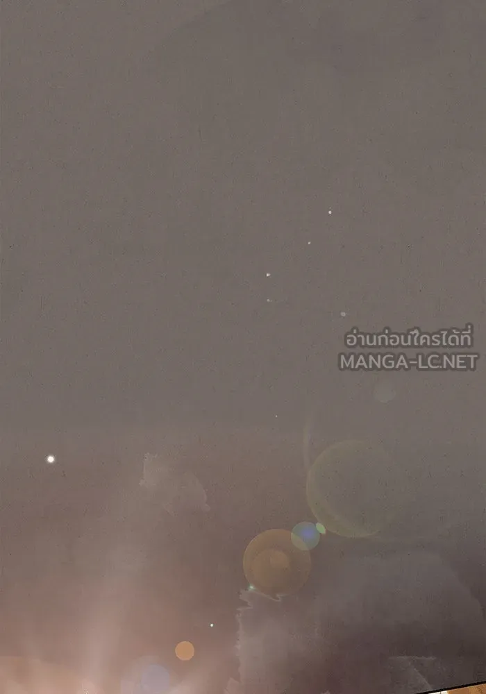 สาว(ลับ)ใช้ของท่านเคานต์ตาบอด ตอนที่ 1 รูปที่ 12