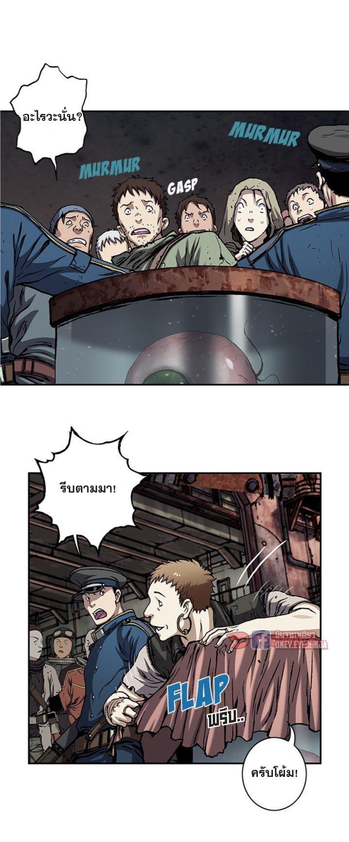 Manga-lc-com อ่านมังงะ อ่านการ์ตูน ออนไลน์ ฟรี Leviathan เลวีอาธาน อสูรกายใต้สมุทร ตอนที่ 1 2 3 4 5 6 7 8 9 10 11 12 13 14 ฟรี ไม่มีโฆษณา Manga-lc - อ่าน มังงะ อ่าน การ์ตูน ออนไลน์ อ่านมังงะ ฟรี