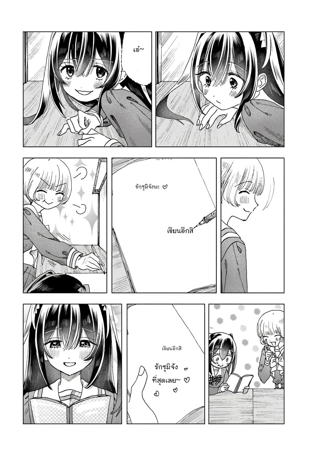 Manga-lc-com อ่านมังงะ อ่านการ์ตูน ออนไลน์ ฟรี Haikei Arishi Hi ni Saku Hanatachi e ตอนที่ 1 2 3 4 5 6 7 8 9 10 11 12 13 14 ฟรี ไม่มีโฆษณา Manga-lc - อ่าน มังงะ อ่าน การ์ตูน ออนไลน์ อ่านมังงะ ฟรี