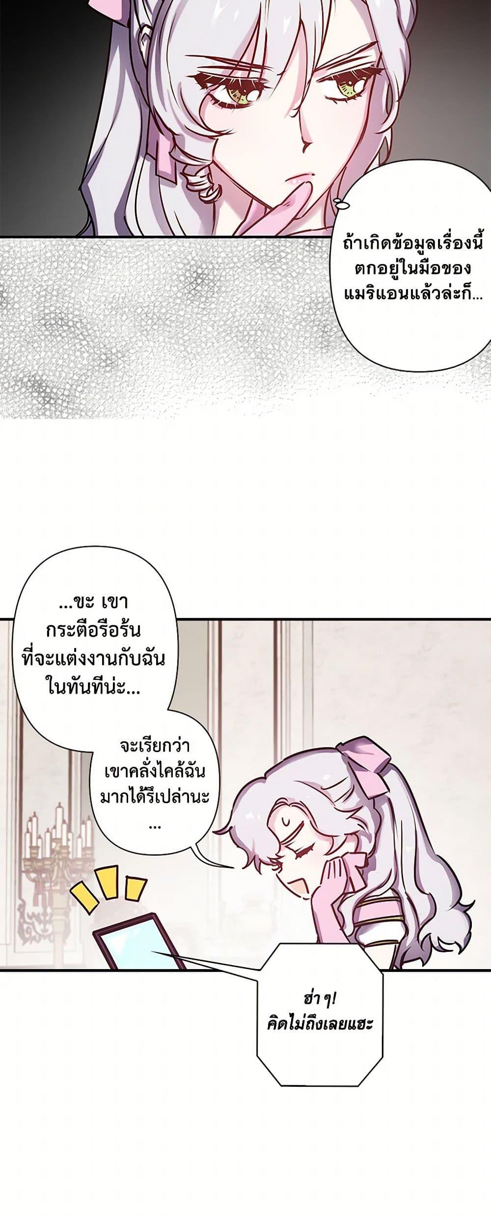 Manga-lc-com อ่านมังงะ อ่านการ์ตูน ออนไลน์ ฟรี Revenge Wedding ตอนที่ 1 2 3 4 5 6 7 8 9 10 11 12 13 14 ฟรี ไม่มีโฆษณา Manga-lc - อ่าน มังงะ อ่าน การ์ตูน ออนไลน์ อ่านมังงะ ฟรี