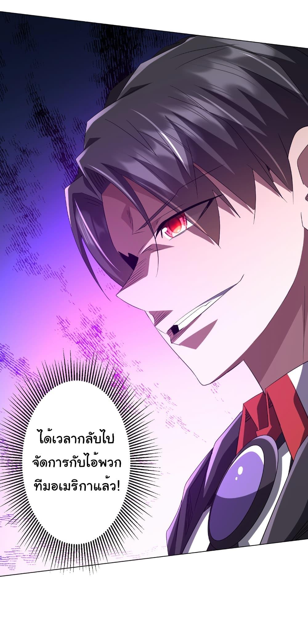 Manga-lc-com อ่านมังงะ อ่านการ์ตูน ออนไลน์ ฟรี Start with Trillions of Coins ตอนที่ 1 2 3 4 5 6 7 8 9 10 11 12 13 14 ฟรี ไม่มีโฆษณา Manga-lc - อ่าน มังงะ อ่าน การ์ตูน ออนไลน์ อ่านมังงะ ฟรี