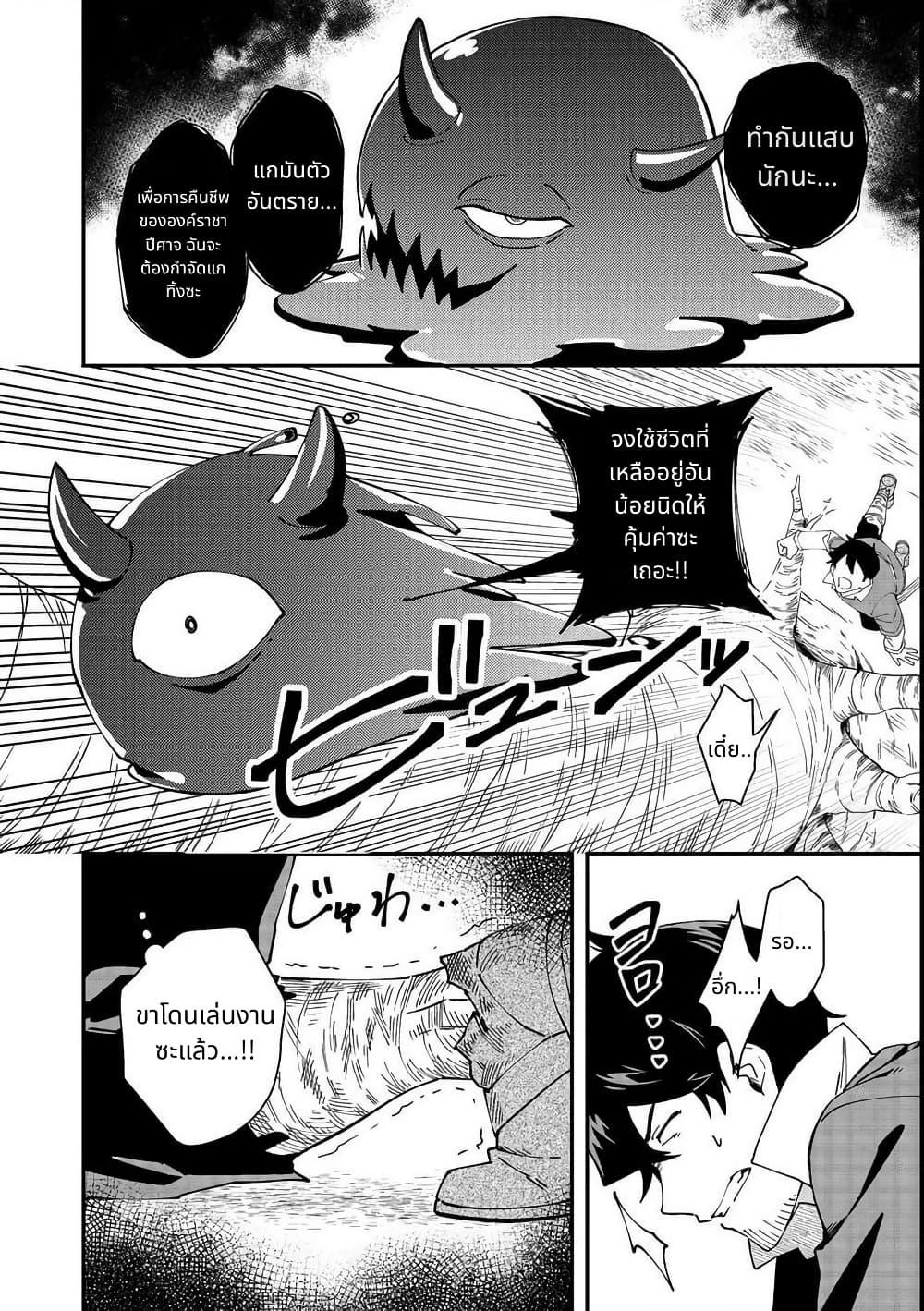 Manga-lc-com อ่านมังงะ อ่านการ์ตูน ออนไลน์ ฟรี Hirotta Dorei-tachi ga Tabidatte Haya Juunen, Nazeka Ore ga Densetsu ni Natteita @COMIC ตอนที่ 1 2 3 4 5 6 7 8 9 10 11 12 13 14 ฟรี ไม่มีโฆษณา Manga-lc - อ่าน มังงะ อ่าน การ์ตูน ออนไลน์ อ่านมังงะ ฟรี