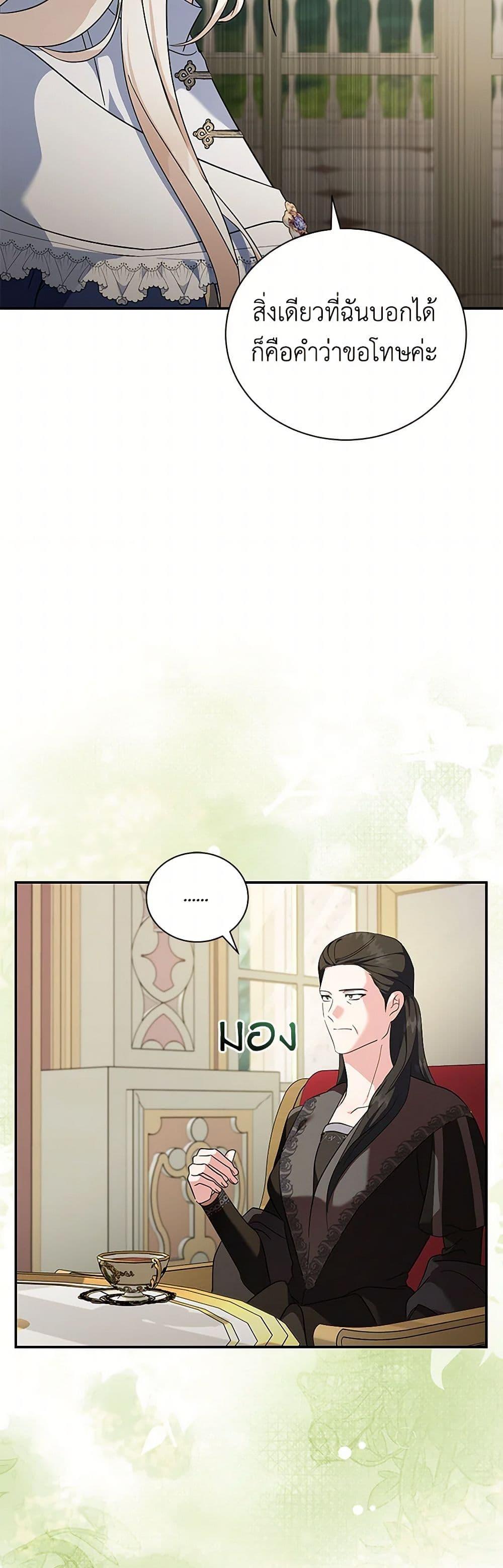 Manga-lc-com อ่านมังงะ อ่านการ์ตูน ออนไลน์ ฟรี The Villainess Lives Again ตอนที่ 1 2 3 4 5 6 7 8 9 10 11 12 13 14 ฟรี ไม่มีโฆษณา Manga-lc - อ่าน มังงะ อ่าน การ์ตูน ออนไลน์ อ่านมังงะ ฟรี