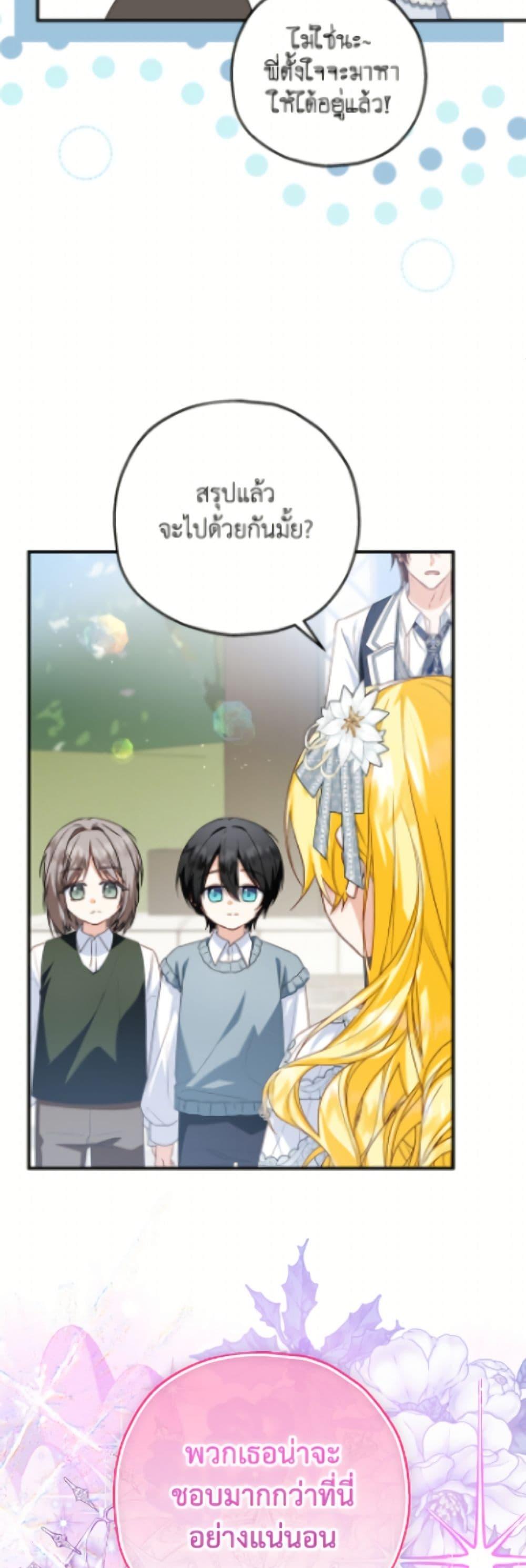 Manga-lc-com อ่านมังงะ อ่านการ์ตูน ออนไลน์ ฟรี The Adopted Daughter-in-law Wants To Leave ตอนที่ 1 2 3 4 5 6 7 8 9 10 11 12 13 14 ฟรี ไม่มีโฆษณา Manga-lc - อ่าน มังงะ อ่าน การ์ตูน ออนไลน์ อ่านมังงะ ฟรี