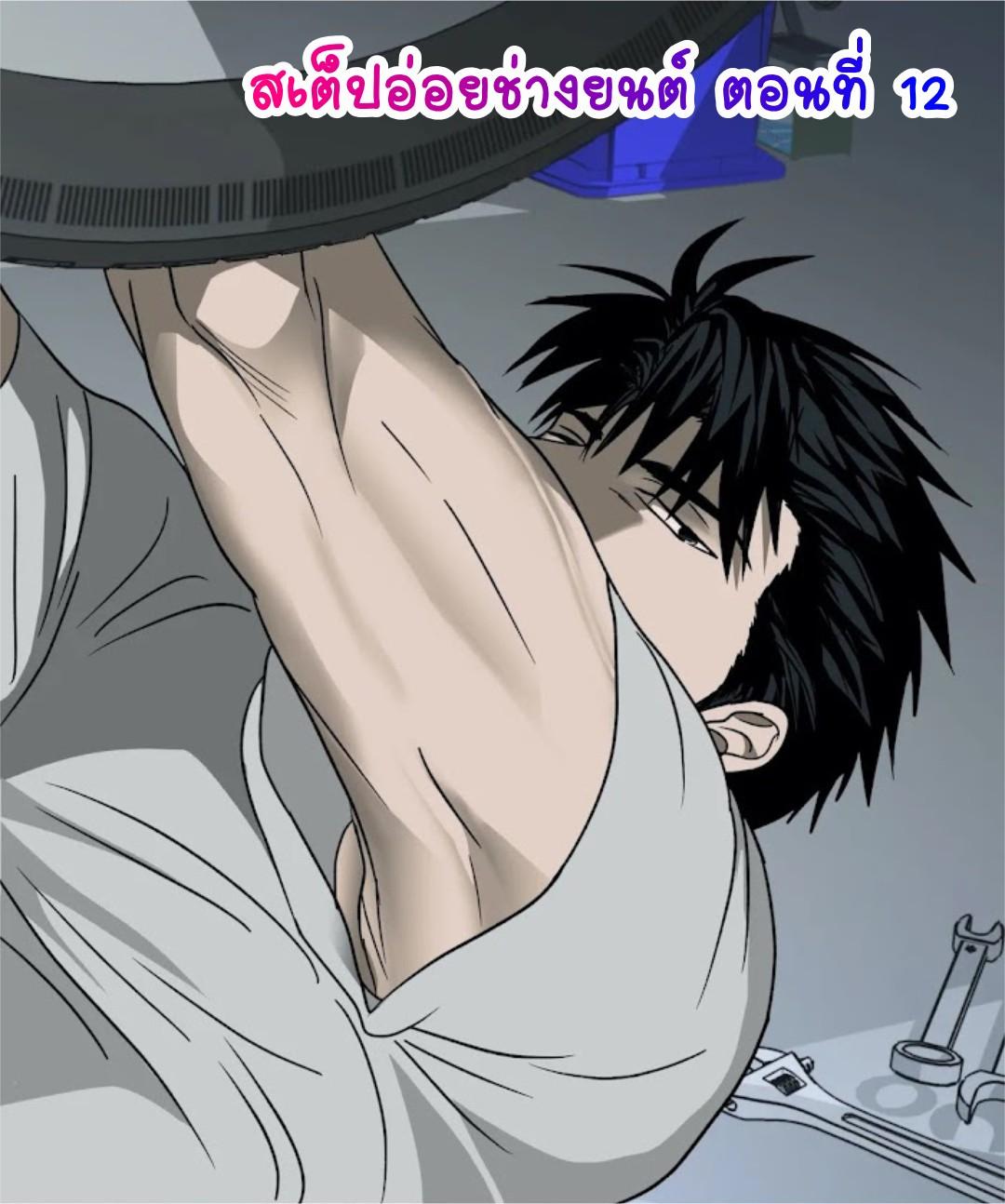 Manga-lc-com อ่านมังงะ อ่านการ์ตูน ออนไลน์ ฟรี Shutline ตอนที่ 1 2 3 4 5 6 7 8 9 10 11 12 13 14 ฟรี ไม่มีโฆษณา Manga-lc - อ่าน มังงะ อ่าน การ์ตูน ออนไลน์ อ่านมังงะ ฟรี