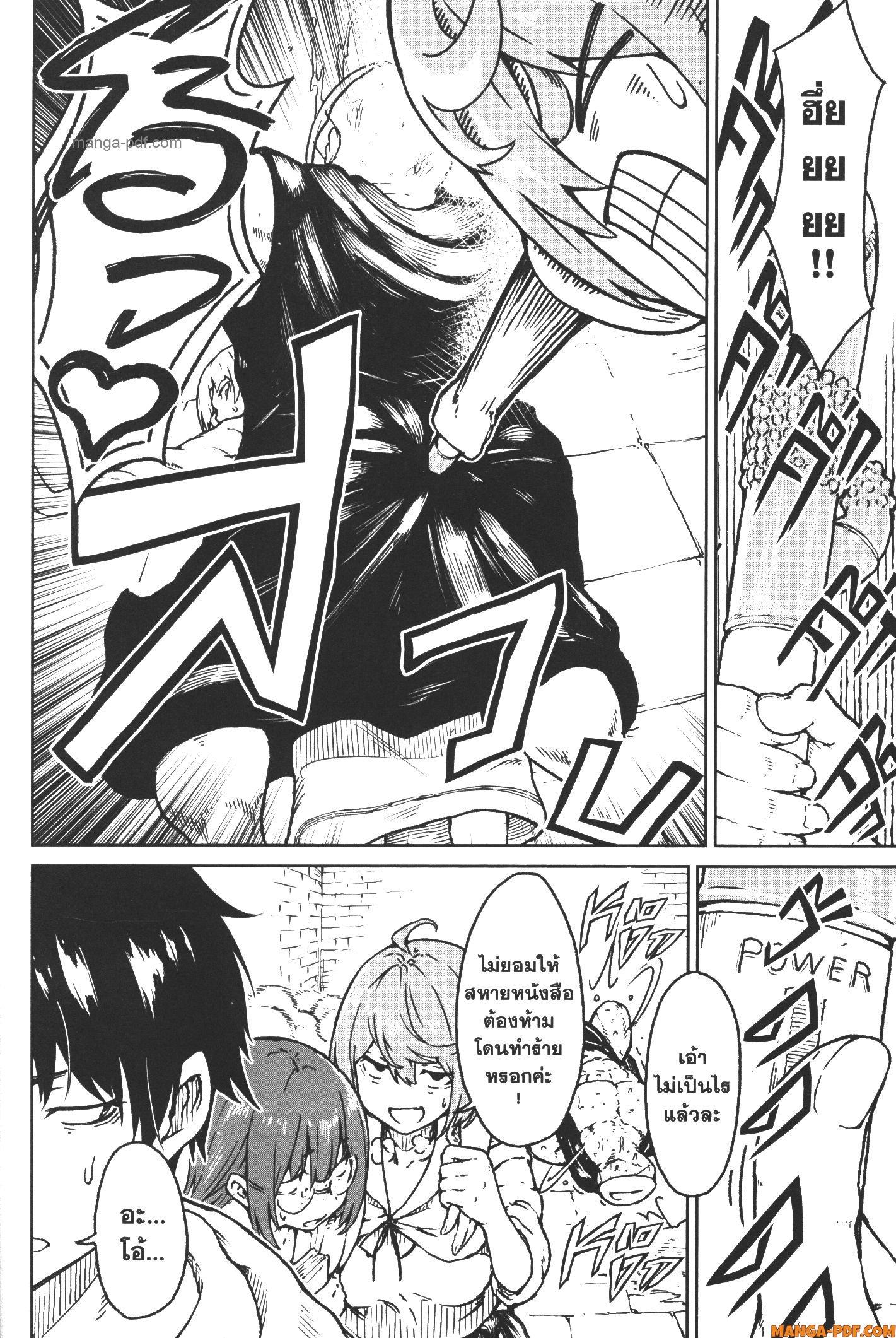 Manga-lc-com อ่านมังงะ อ่านการ์ตูน ออนไลน์ ฟรี Kaminaki Sekai no Kamisama Katsudou โลกนี้ โลกหน้า ข้าก็เป็นพระเจ้า ตอนที่ 1 2 3 4 5 6 7 8 9 10 11 12 13 14 ฟรี ไม่มีโฆษณา Manga-lc - อ่าน มังงะ อ่าน การ์ตูน ออนไลน์ อ่านมังงะ ฟรี