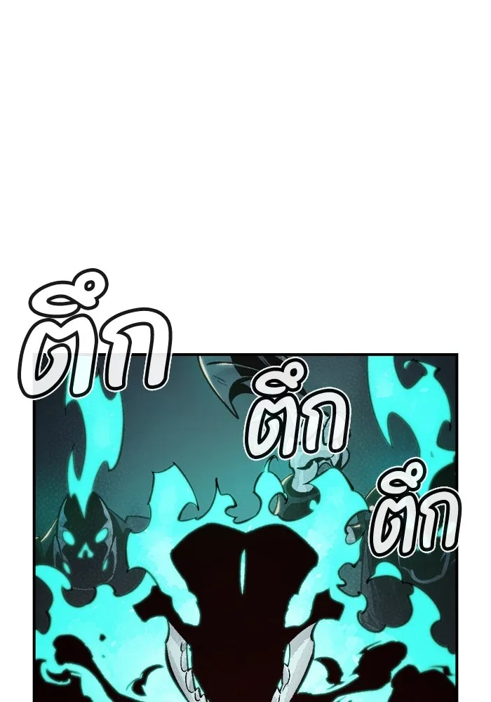 The Lone Necromancer ตอนที่ 28 รูปที่ 40