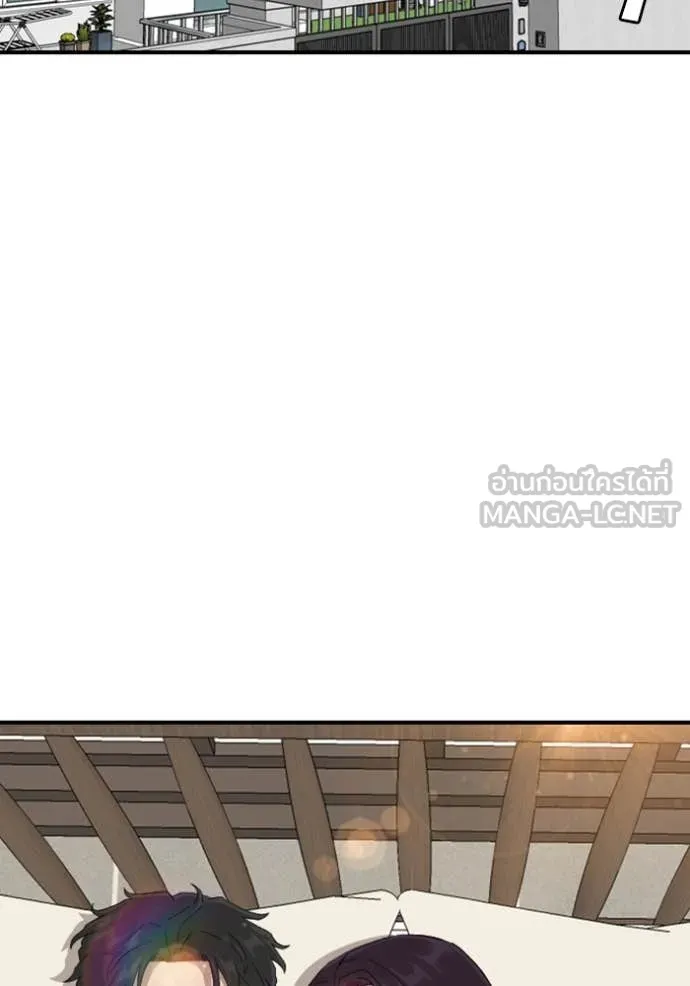 BAD GUY ตอนที่ 254 รูปที่ 10