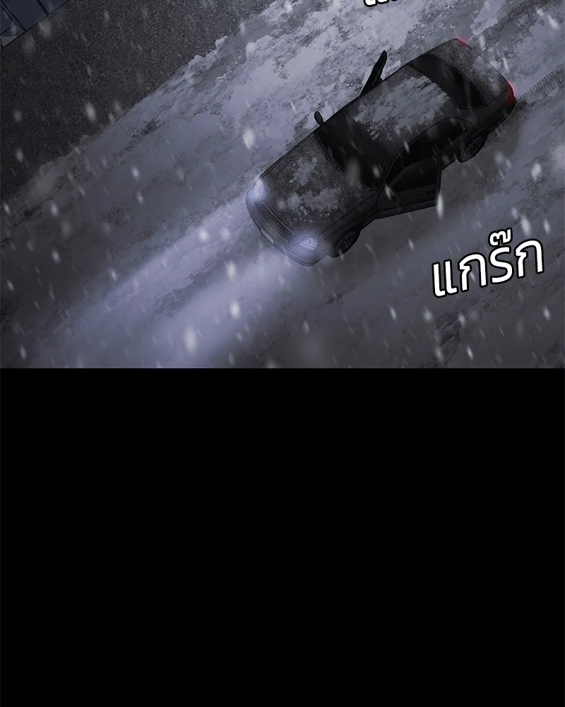 แบคXX ตอนที่ 72 รูปที่ 232